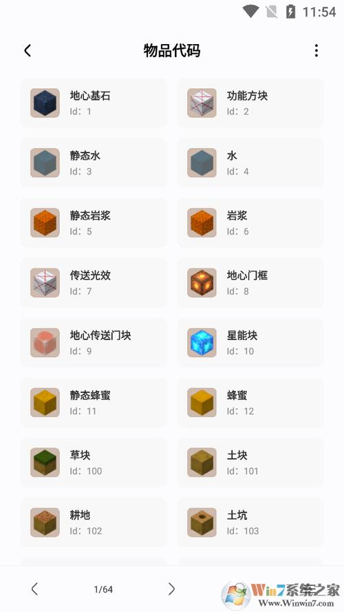 迷你世界XG更新后叫什么名字最新版本更新内容及价格