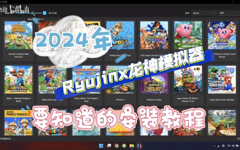 龙神模拟器金手指2024年最新消息