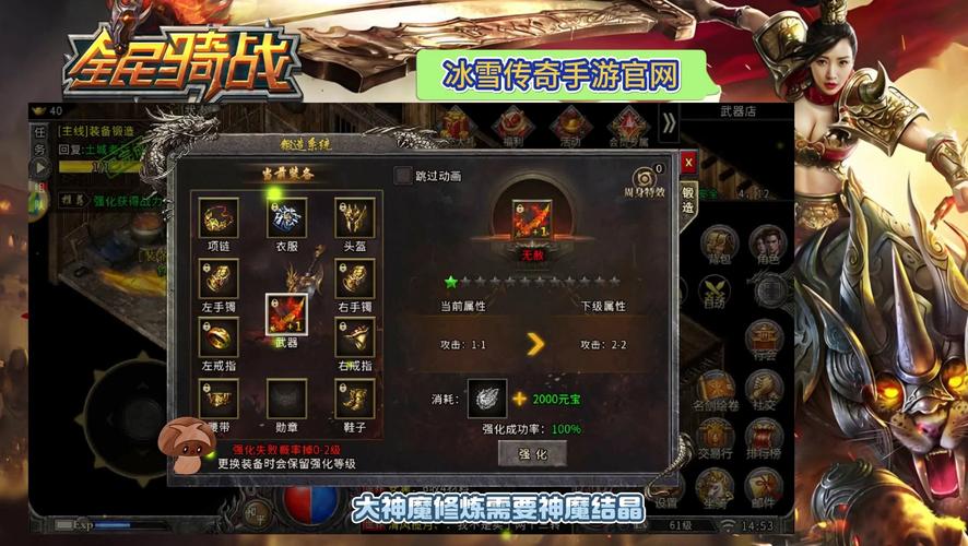传奇手游冰雪版本打金可提现