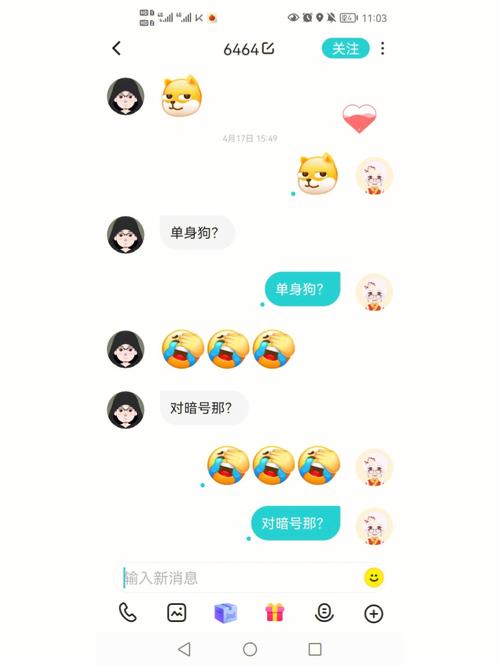 soul月抛暗号