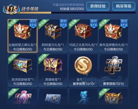 游戏礼包.cc领取王者