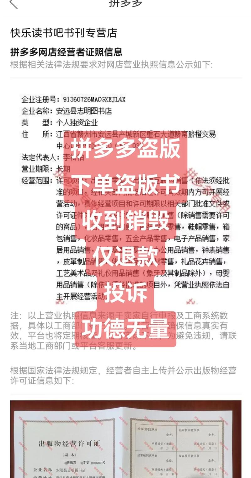 现在的盗版小说怎么都错乱
