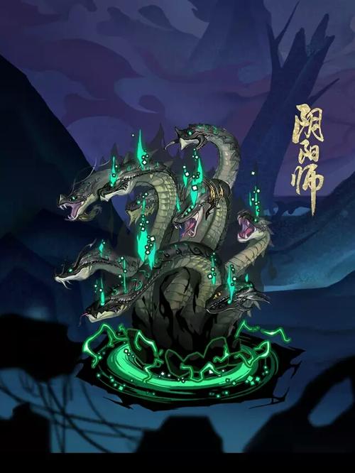 酷酷的新之八岐大蛇第2季