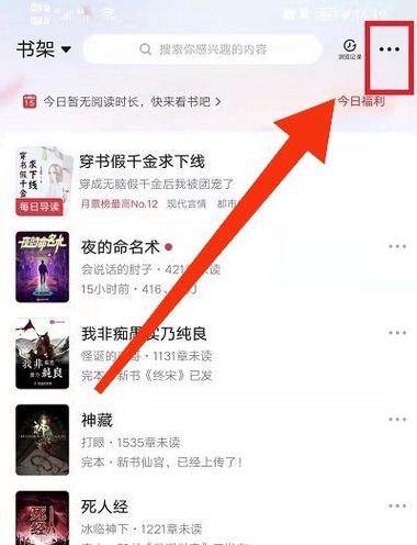 起点小说免费15天怎么获得