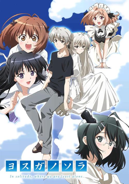缘之空动漫完整版 在线观看