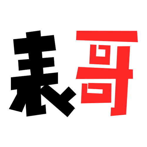 表哥的几巴真大插我真爽