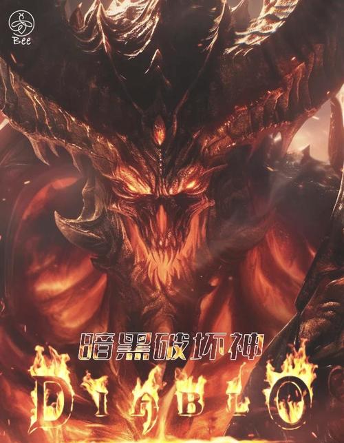 暗黑破坏神2死掉的罗格