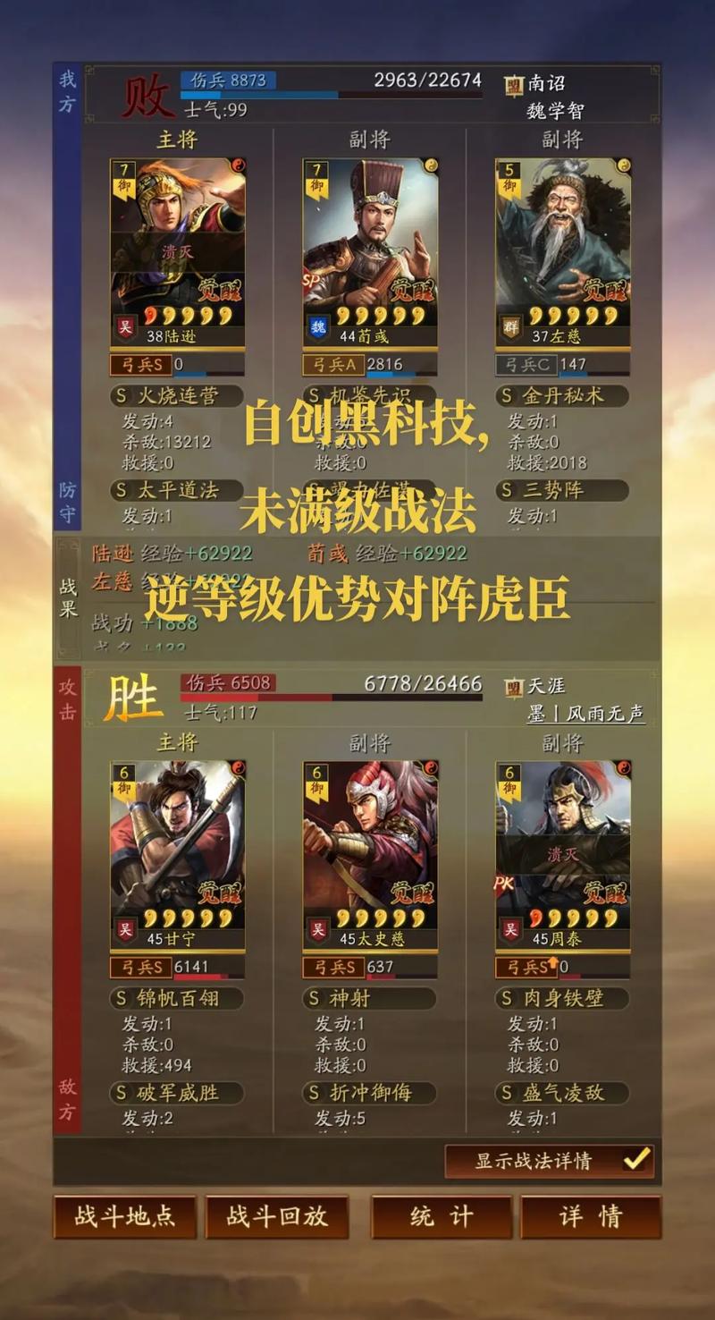 极略kill全神将内置菜单最新版本更新内容介绍截图