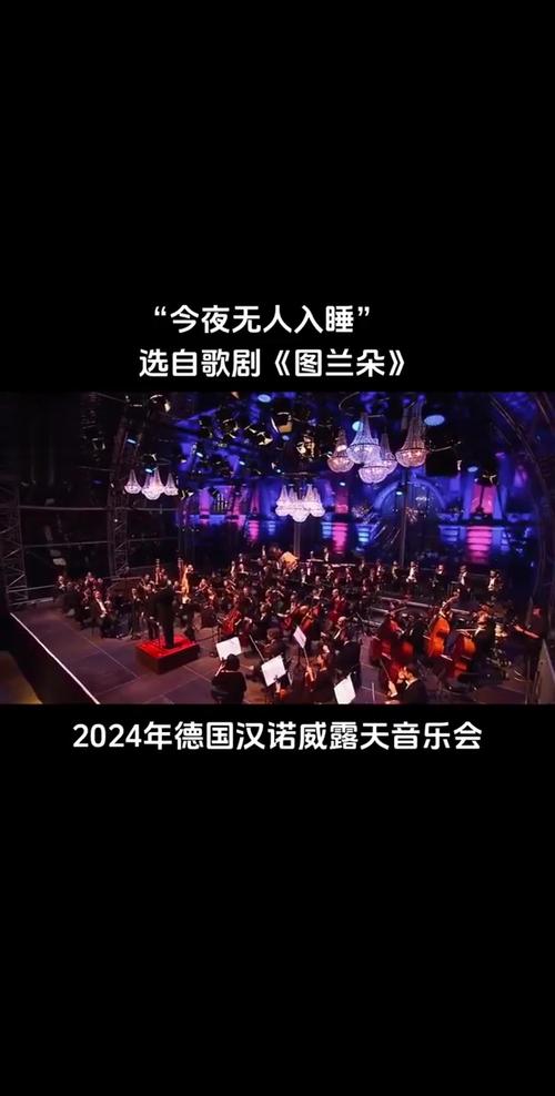 今夜无人入睡免费观看第七集