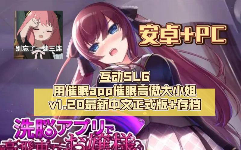 高傲大小姐破解最新版