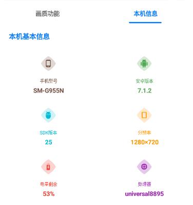 画质解A