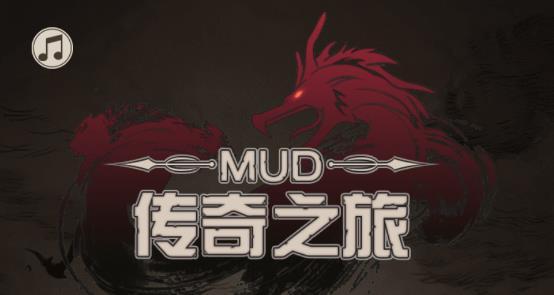 传奇之旅破解版2025最新更新
