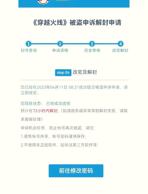 cf破解版非卖品全部解内菜单