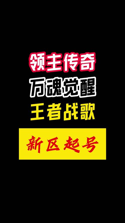 王者将魂官网