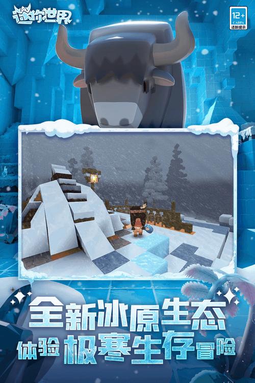 迷你世界内置MOD菜单2023最新版特色介绍