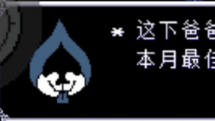 血量9999999修改器三角符文