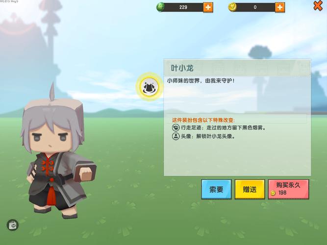 迷你世界不用身份证登录就能玩的游戏