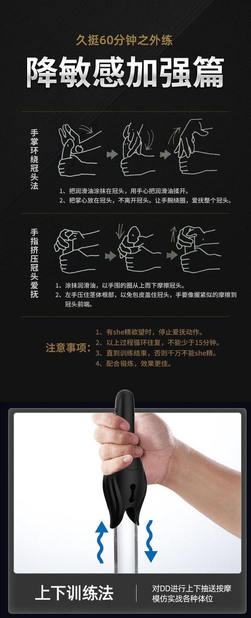 男生自慰连着喷着三次精截图