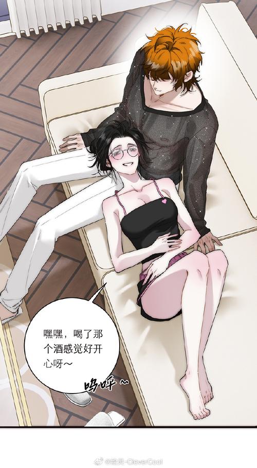 请滑入解锁漫画画免费读漫画53话