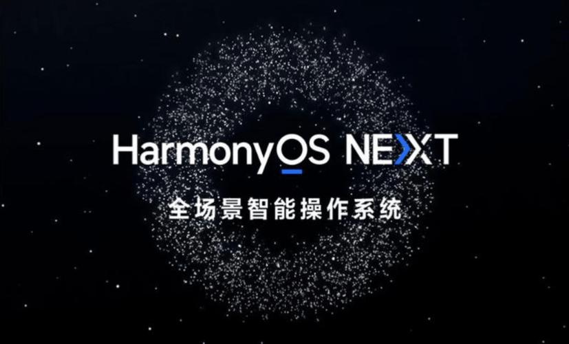 HarmonyOSPC官网