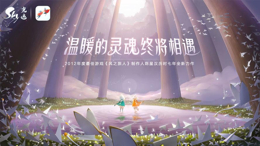相遇列车汉化版安卓版