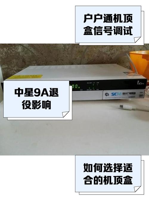 成人卫星机顶盒价格表