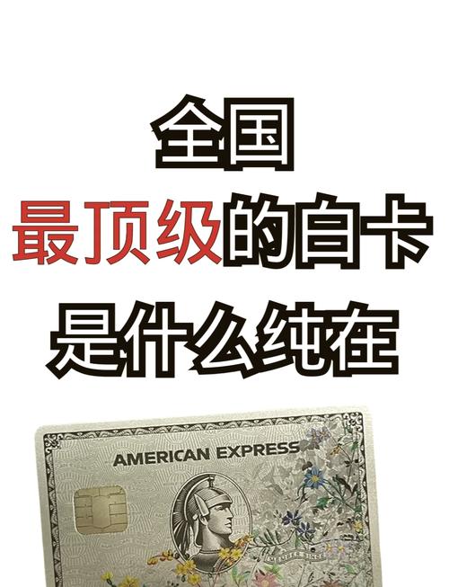白卡五强Vs金卡五废