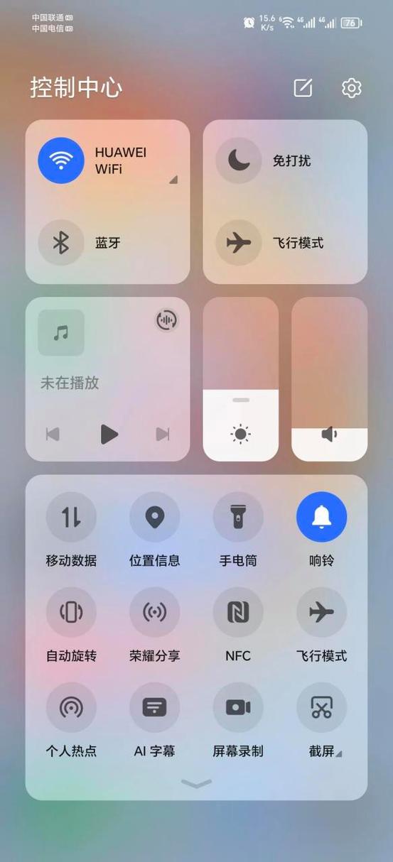手机控制中心怎么打开