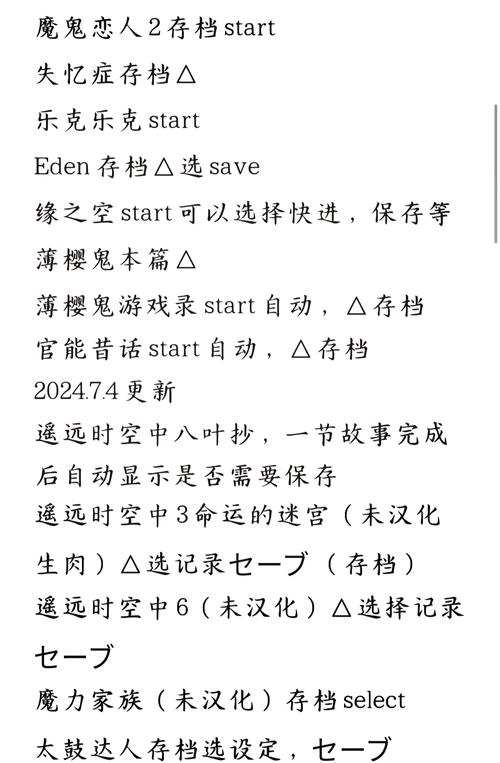 psv存档删除最简单方法