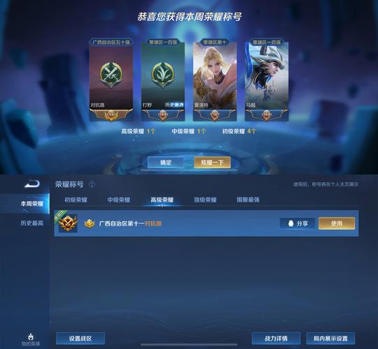 王者战绩查询api接口