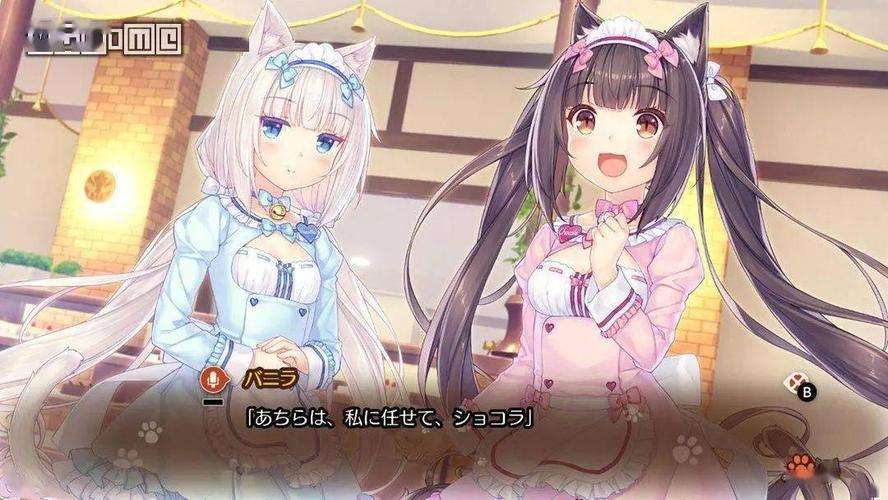 私猫娘冷狐版汉化版