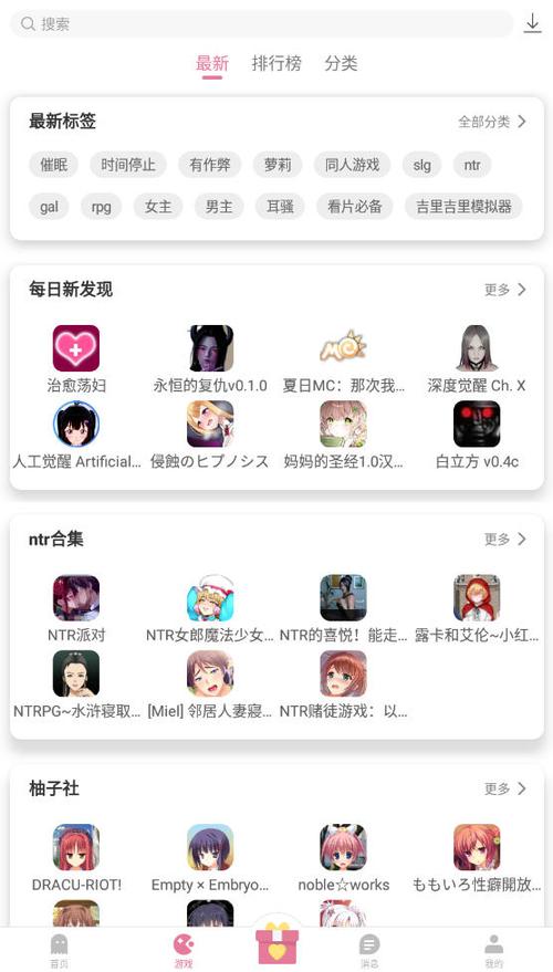 2025游咔无广告无限积分