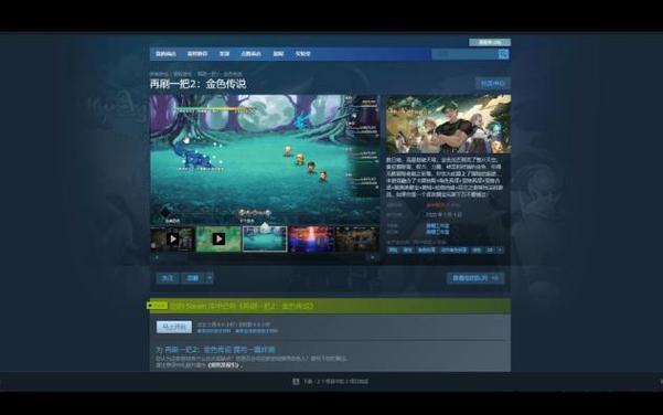 再刷一把2全人人物经验爆率