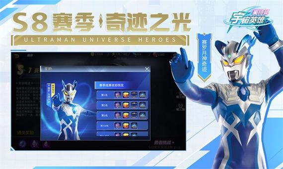 宇宙公益直装4.0