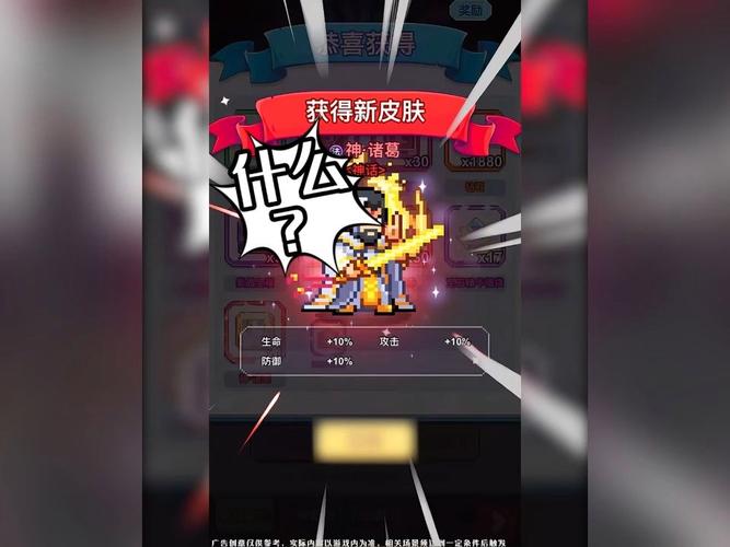 疯狂像素城内置作弊菜单安装