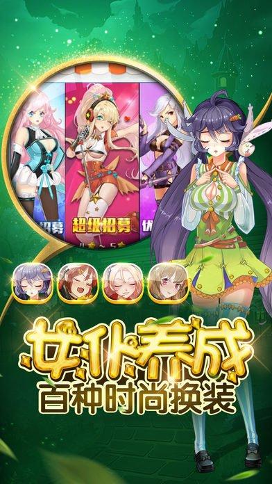 后宫学院10.0怎么到手机版截图