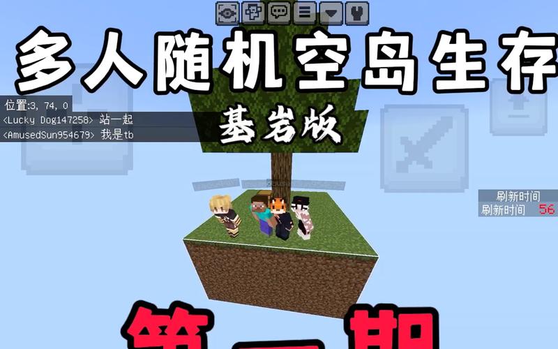 生存战争扩展空岛生存