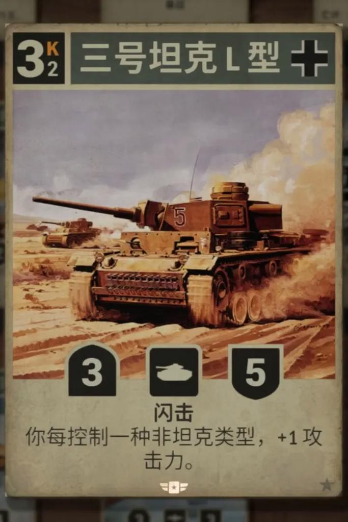 德国二战游戏单机手游