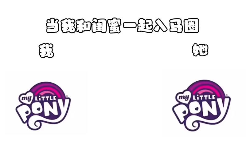 (高H)和闺蜜互换老公