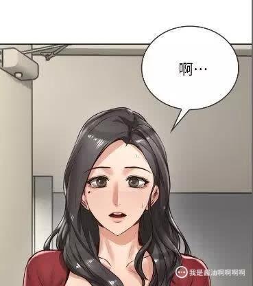 《邻居人妻》漫画在线阅读