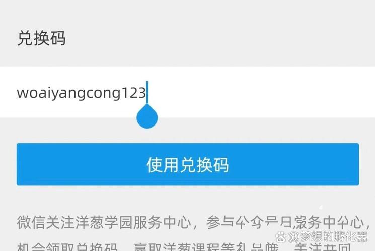 起点vip兑换码领取