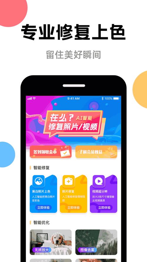 万能常识修改器1—10