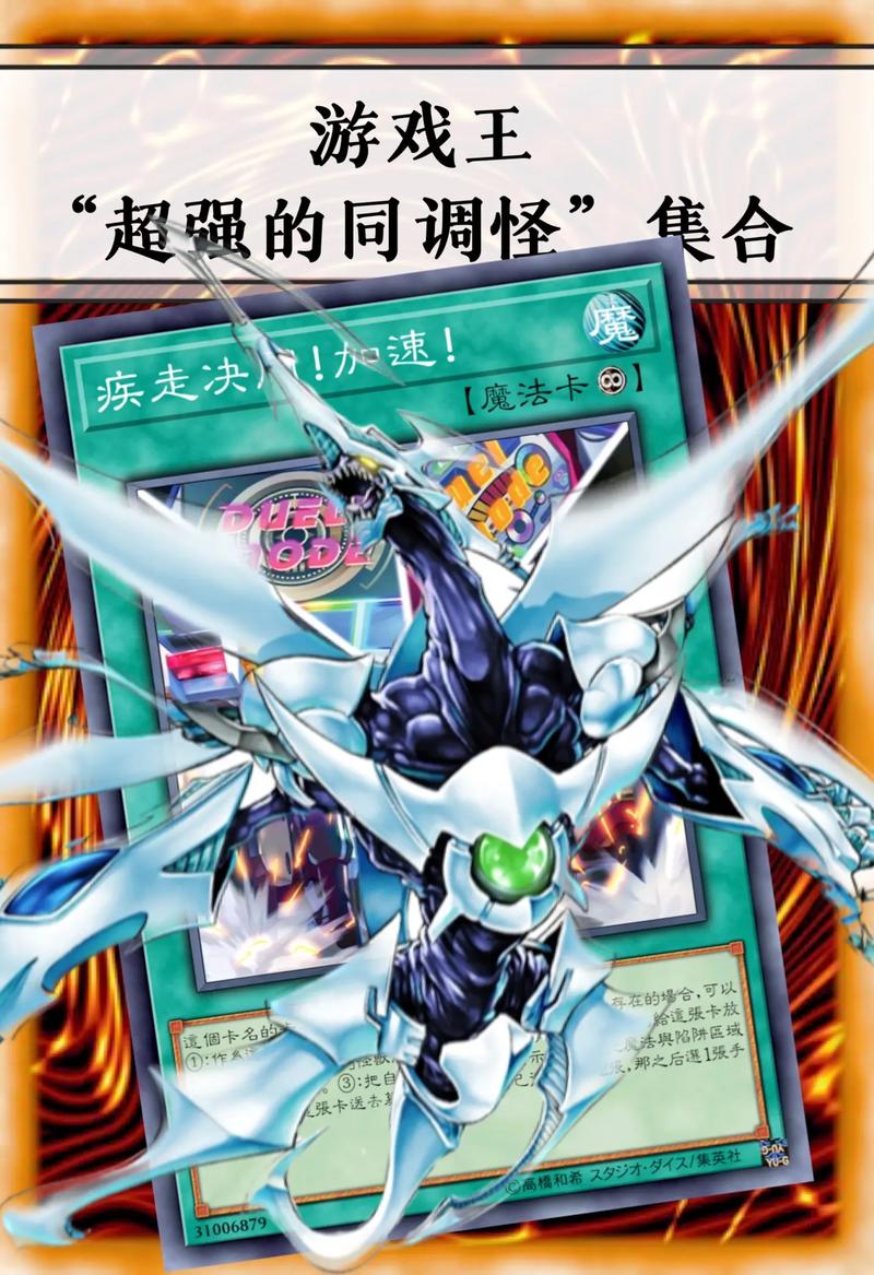 gb游戏王胶囊怪兽稀有mc