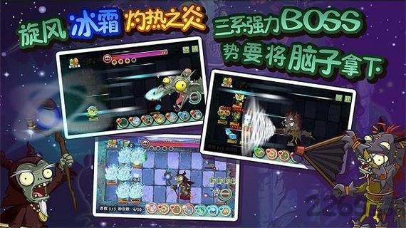 全明星植物大战僵尸破解版无限钻石