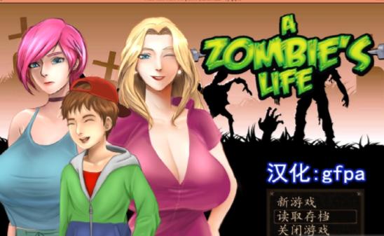 僵尸生活1.0汉化安卓版