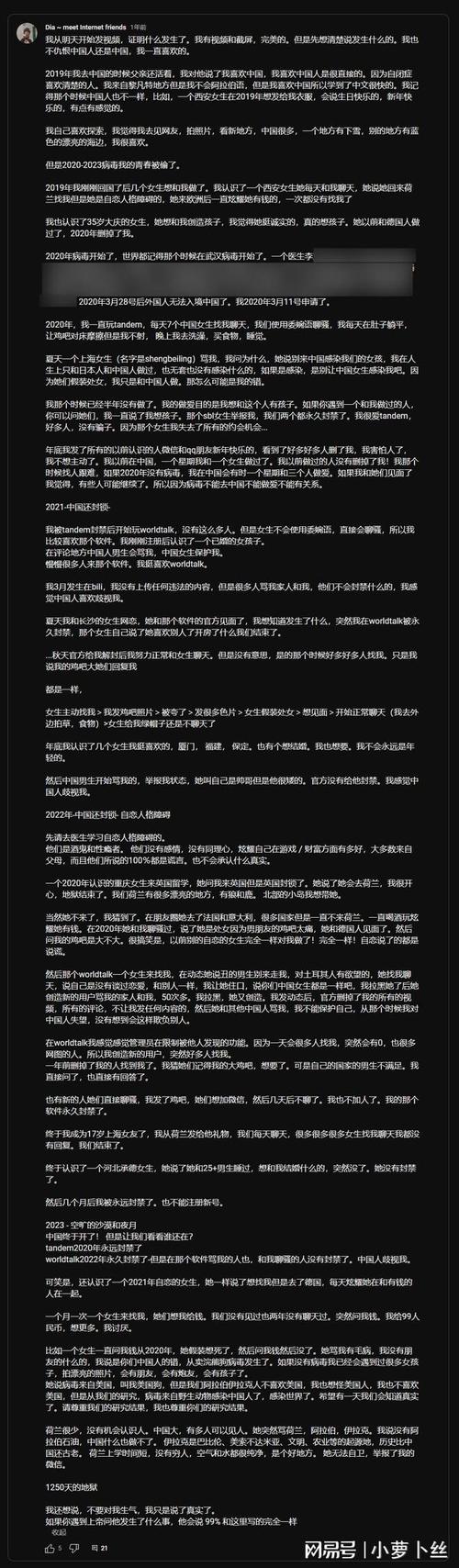 全是肉的高H文〈男男〉图标