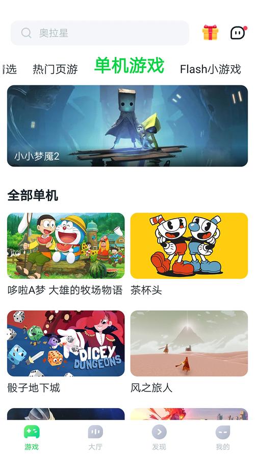 870游戏无限时间版游戏介绍
