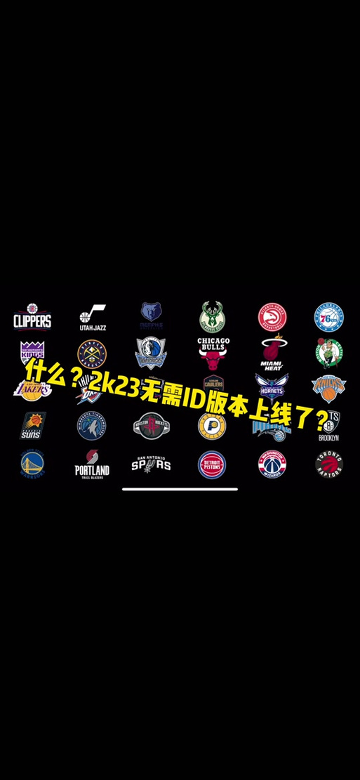 nba2k25安卓版最新版本2023