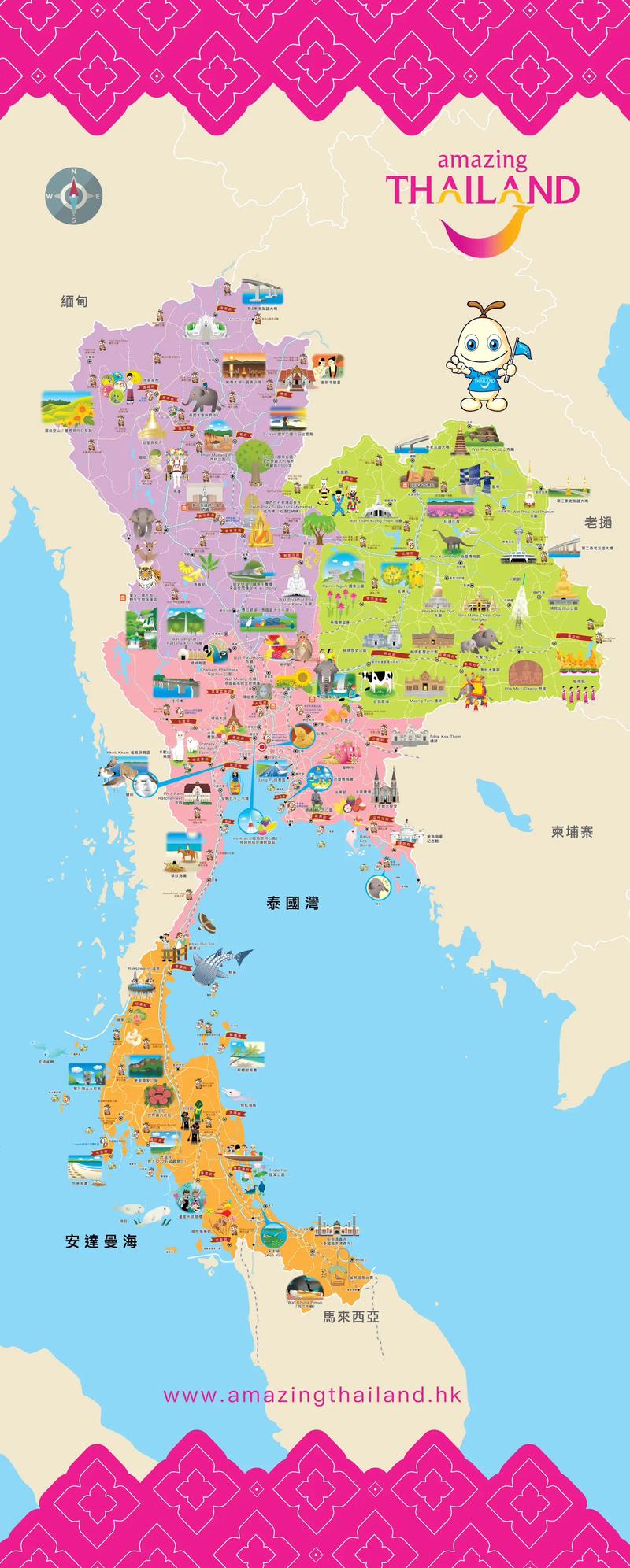 泰国地图中文版