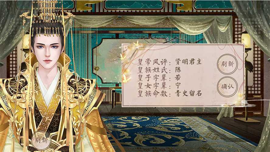 橙光金手指最新完结大全